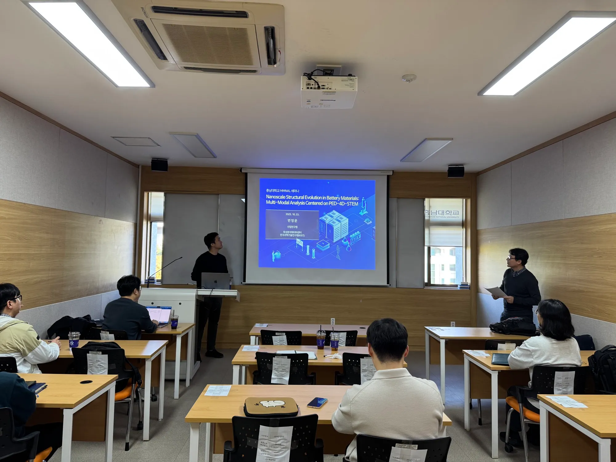 Invited Talk at CNU Department of Materials Science and Engineering