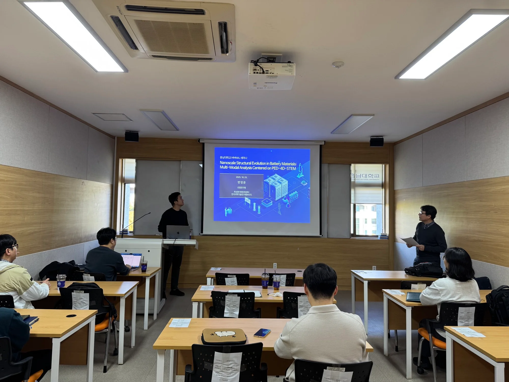 Invited Talk at CNU Department of Materials Science and Engineering