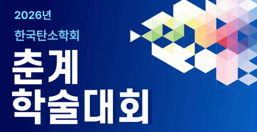 Invited Talk at the 2026 Korean Carbon Society Spring Meeting