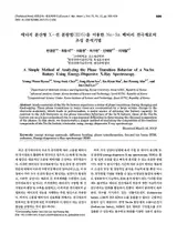 A simple method of analyzing the phase transition behavior of a Na-Sn battery using energy-dispersive X-ray spectroscopy